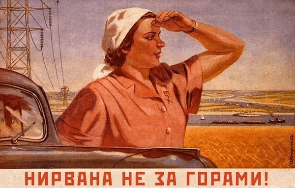Женщина в красной рубашке и бе